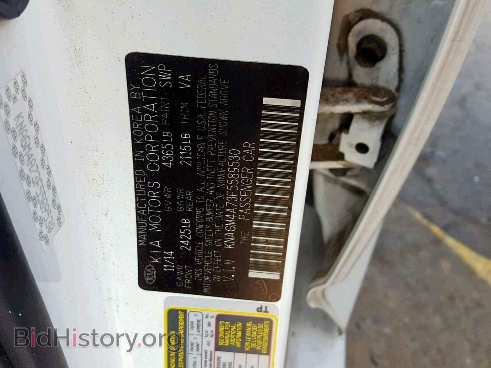 2015 KIA OPTIMA - VIN: KNAGM4A73F5589530 - Photo 10