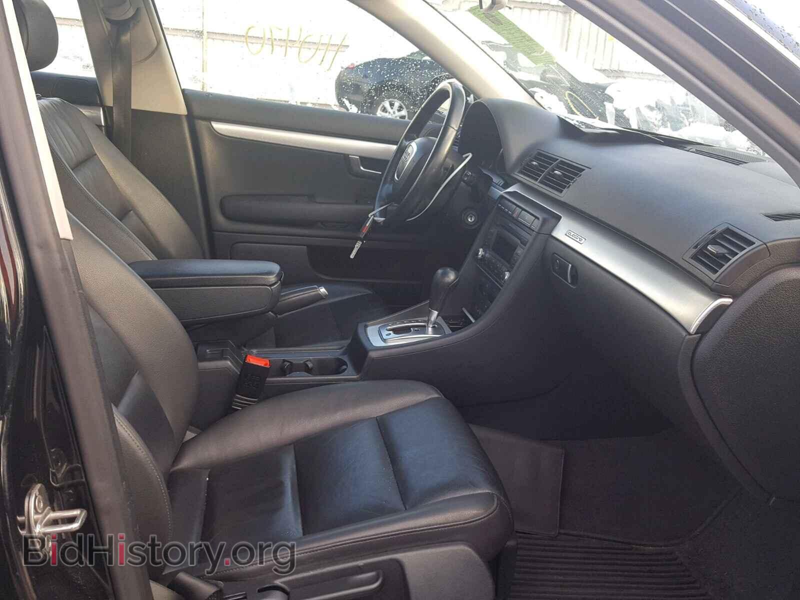 2008 AUDI A4 - VIN: WAUDF78E48A043512 - Фото 5