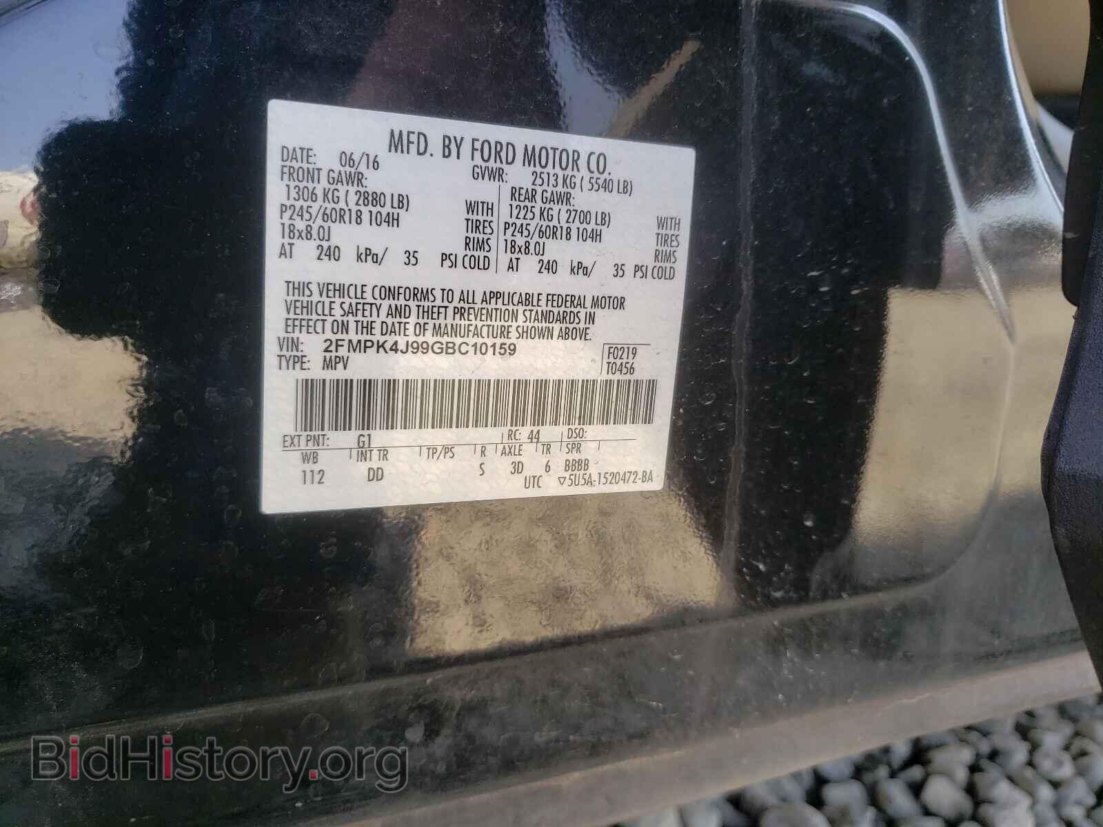 2016 FORD EDGE - VIN: 2FMPK4J99GBC10159 - Photo 10