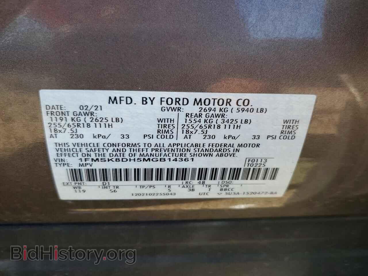 2021 FORD EXPLORER - VIN: 1FMSK8DH5MGB14361 - Фото 13