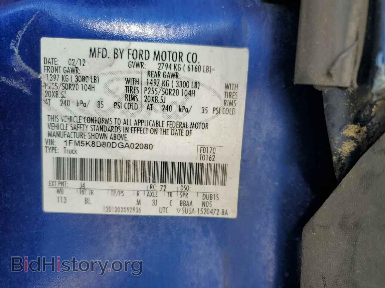 2013 FORD EXPLORER - VIN: 1FM5K8D80DGA02080 - Фото 13