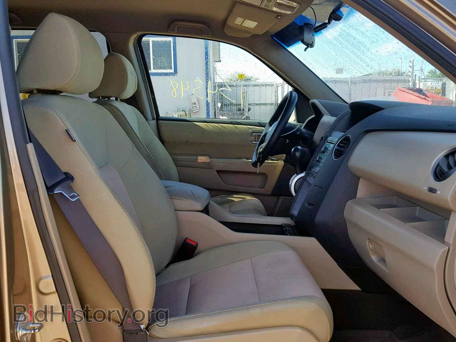 2011 HONDA PILOT EX - VIN: 5FNYF3H42BB021561 - Фото 5