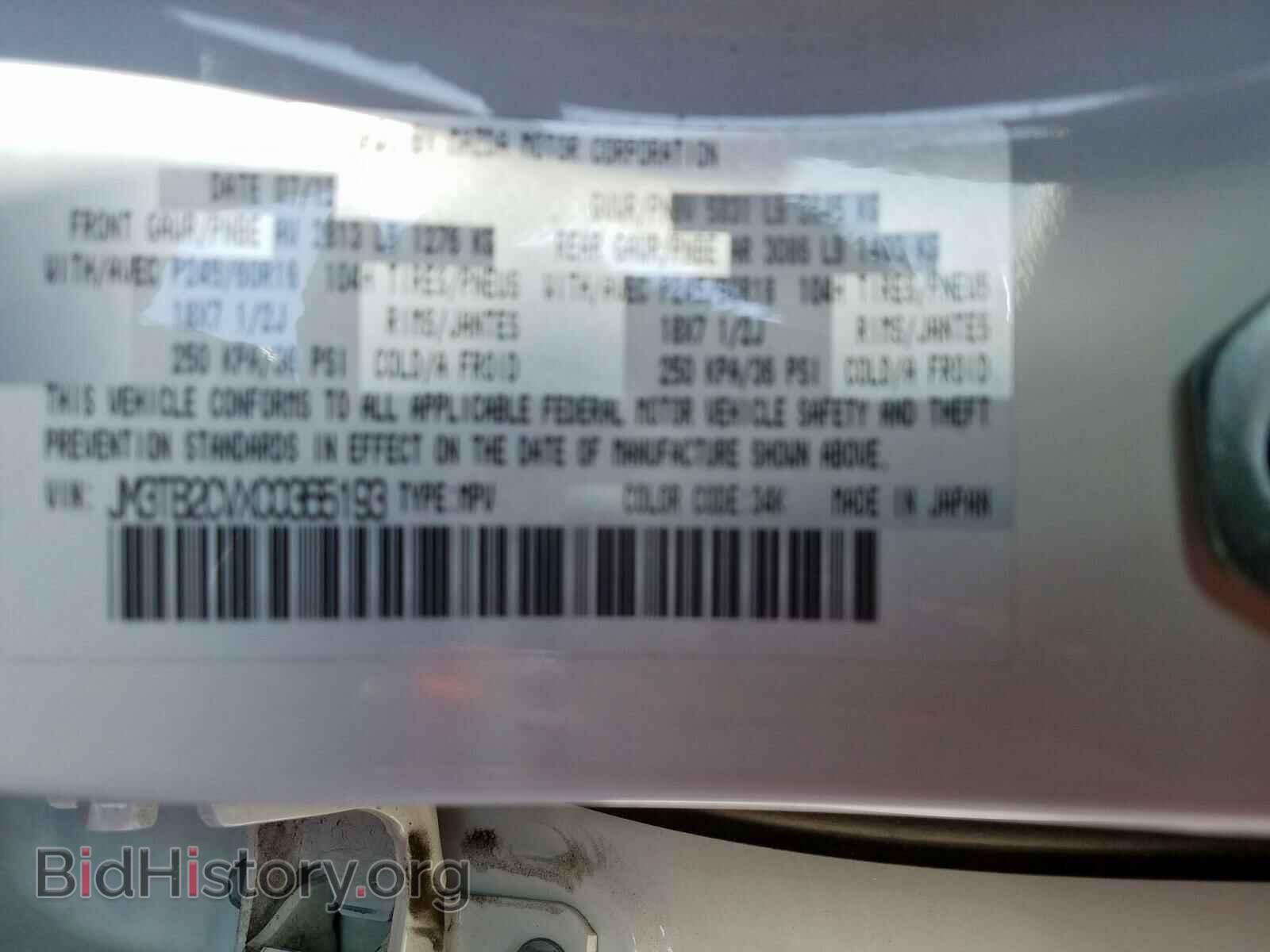 2012 MAZDA CX-9 - VIN: JM3TB2CVXC0365193 - Фото 10