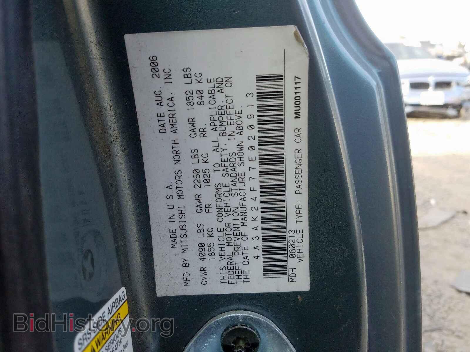 2007 MITSUBISHI ECLIPSE - VIN: 4A3AK24F77E020913 - Photo 10