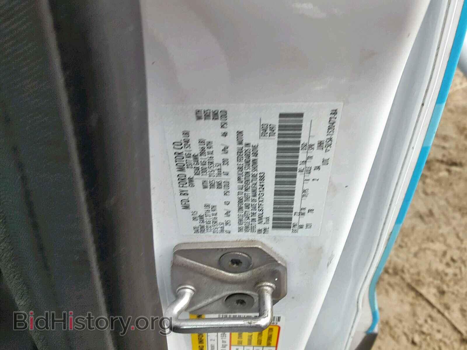 2016 FORD TRANSIT CO - VIN: NM0LS7FX7G1241883 - Фото 10