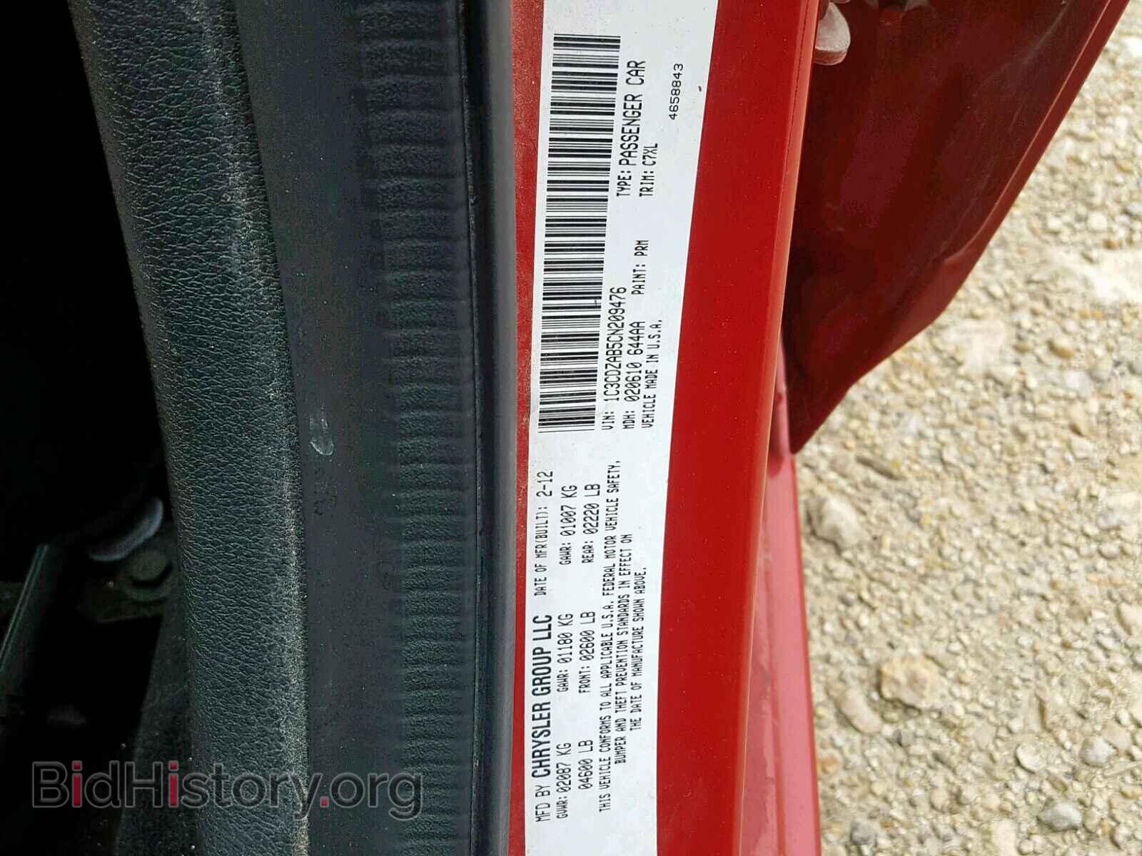 2012 DODGE AVENGER - VIN: 1C3CDZAB5CN209476 - Photo 10