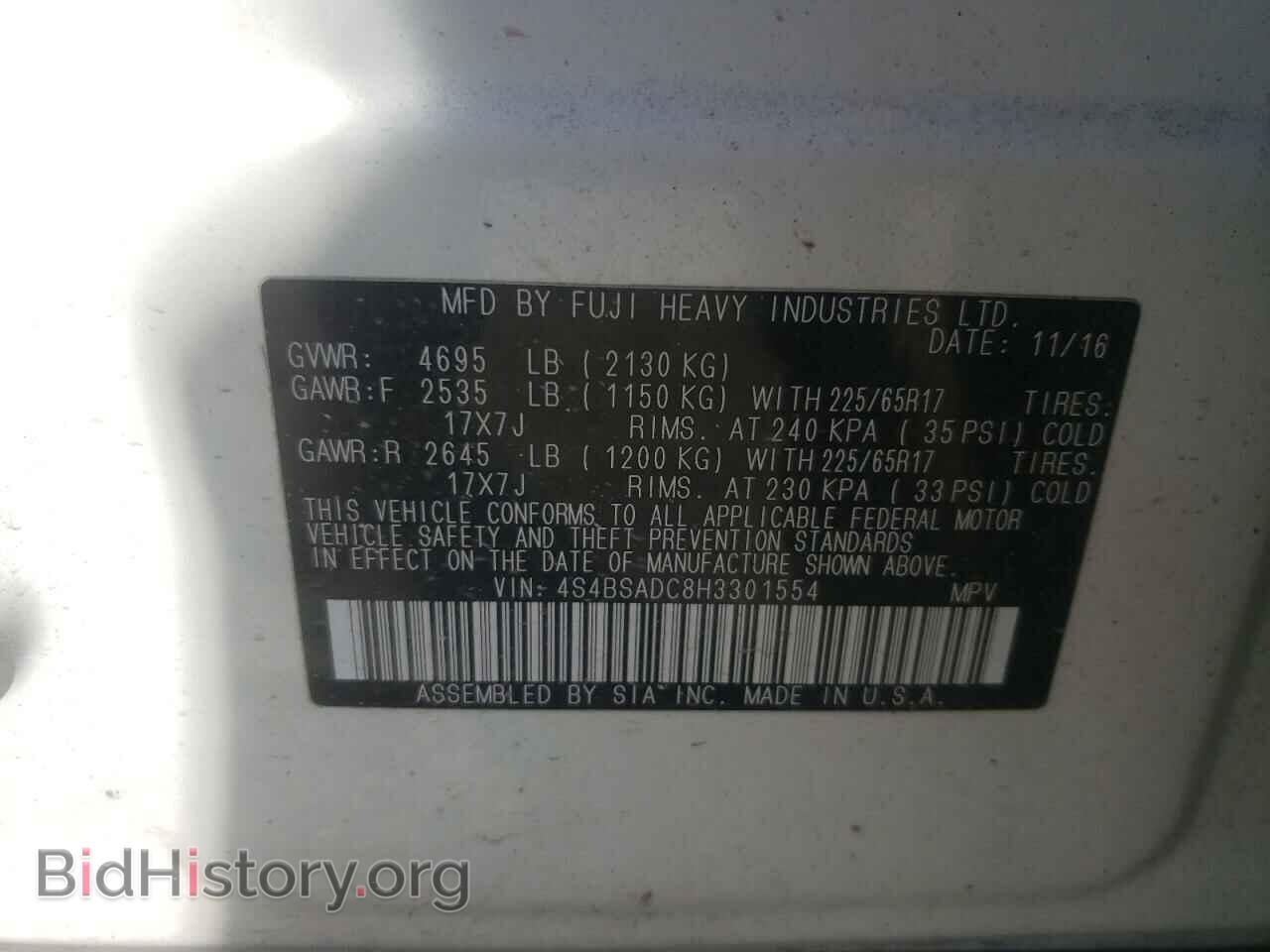 2017 SUBARU OUTBACK - VIN: 4S4BSADC8H3301554 - Фото 10