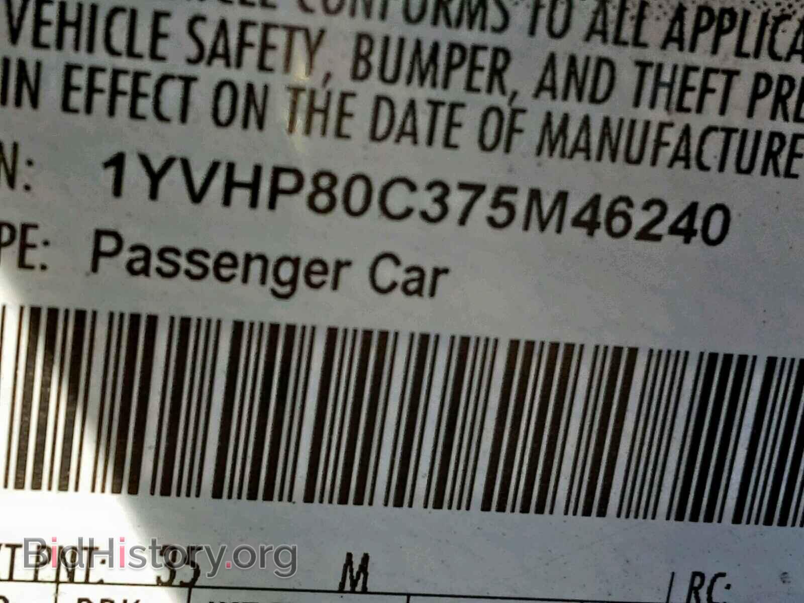 2007 MAZDA 6 - VIN: 1YVHP80C375M46240 - Фото 10