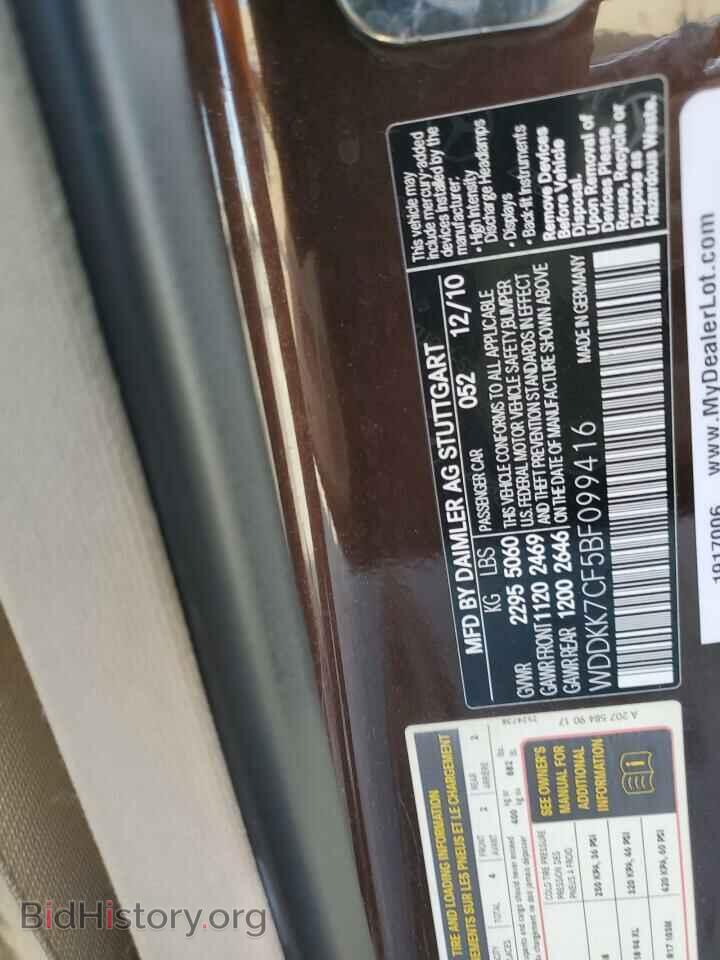 2011 MERCEDES-BENZ E-CLASS - VIN: WDDKK7CF5BF099416 - Фото 13