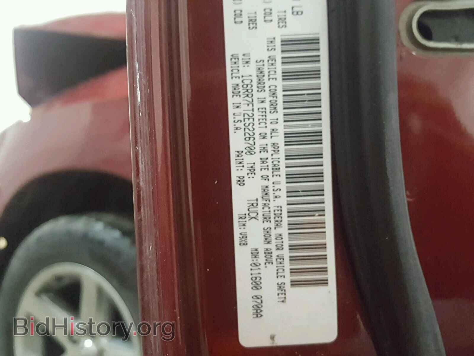 2014 RAM 1500 ST - VIN: 1C6RR7FT2ES226700 - Фото 10