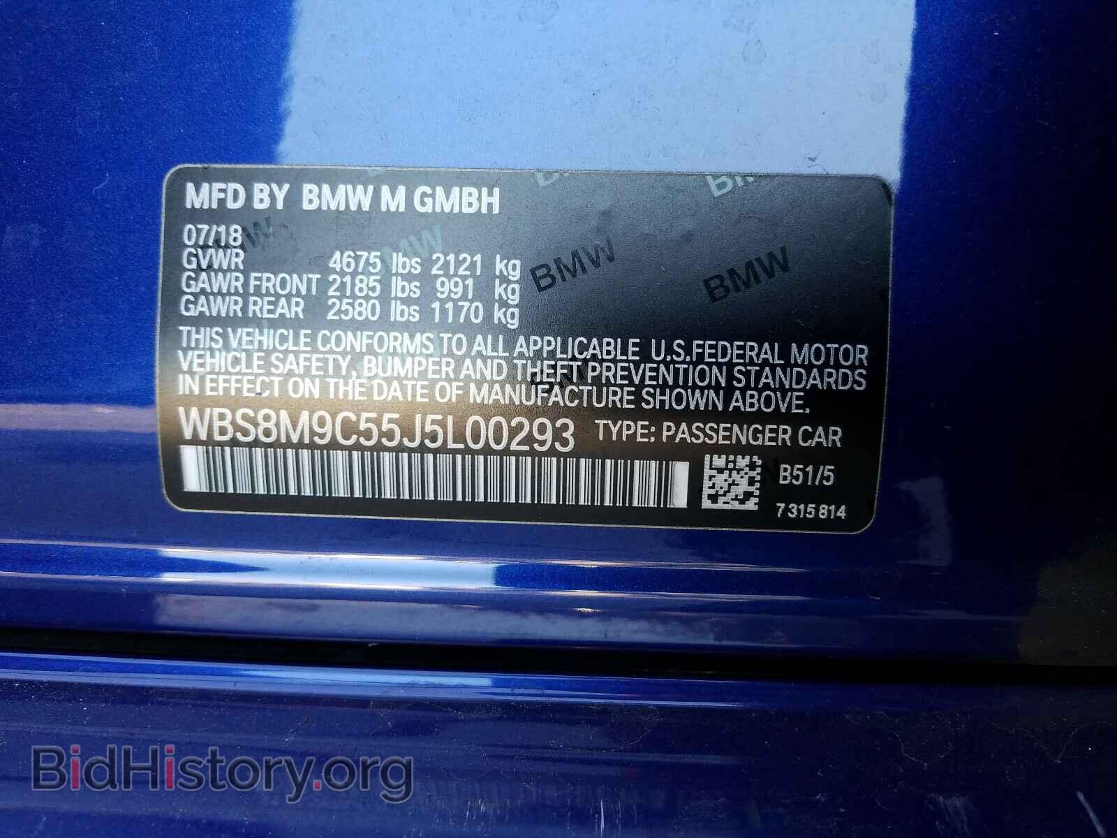 2018 BMW M3 - VIN: WBS8M9C55J5L00293 - Photo 10