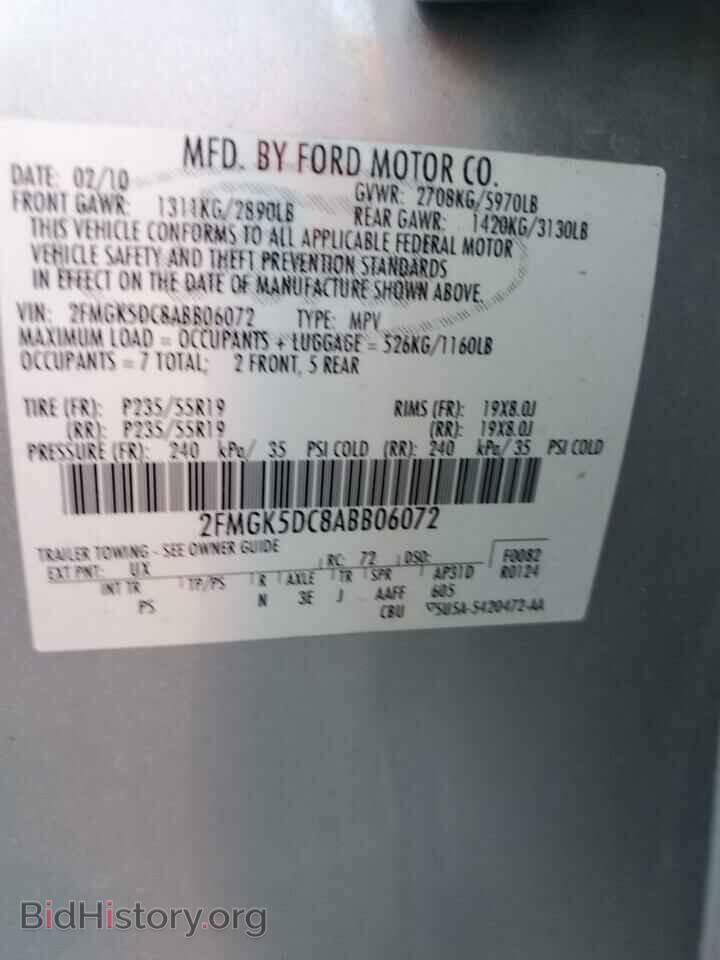 2010 FORD FLEX - VIN: 2FMGK5DC8ABB06072 - Фото 14