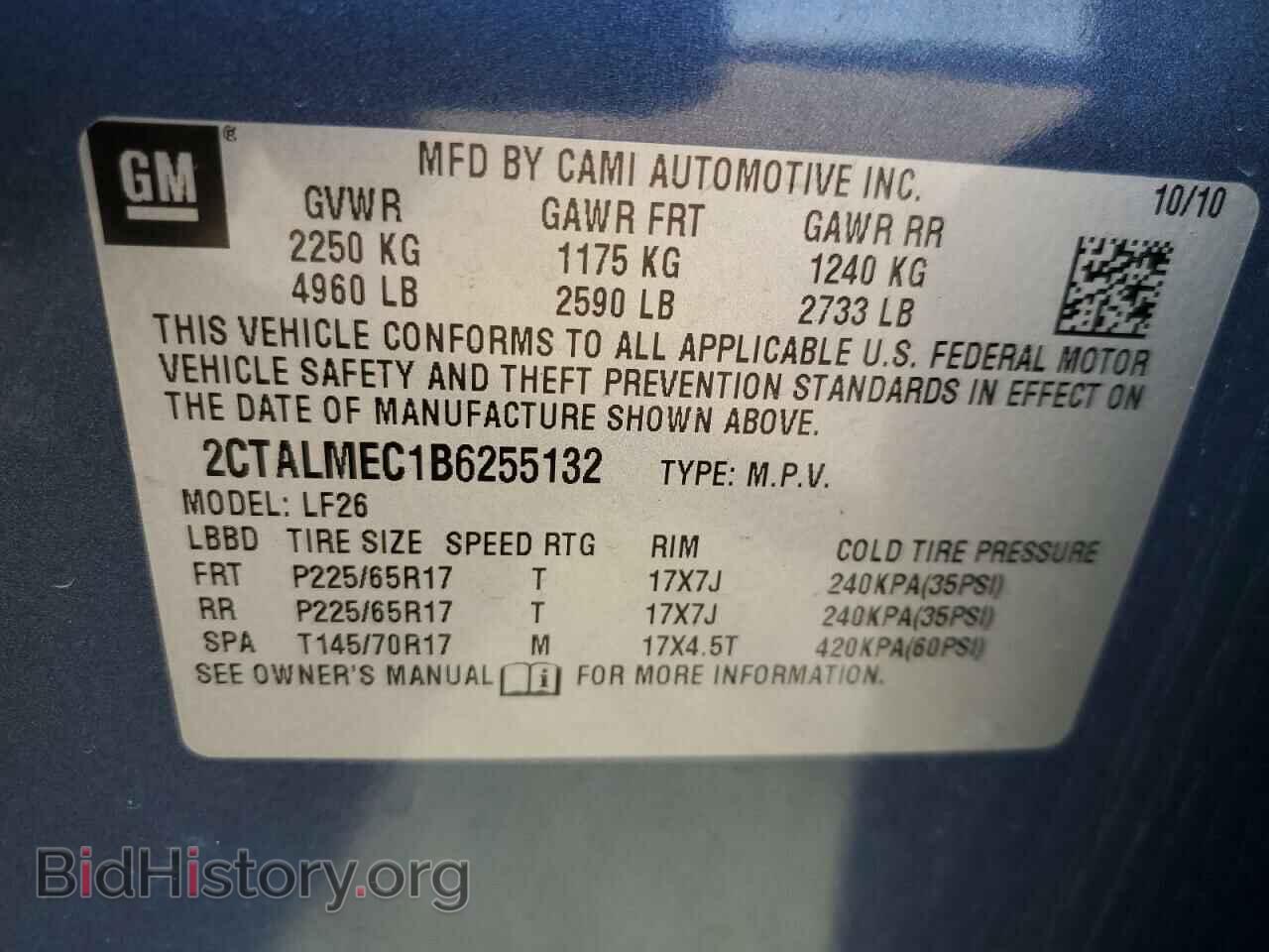 2011 GMC TERRAIN - VIN: 2CTALMEC1B6255132 - Photo 13