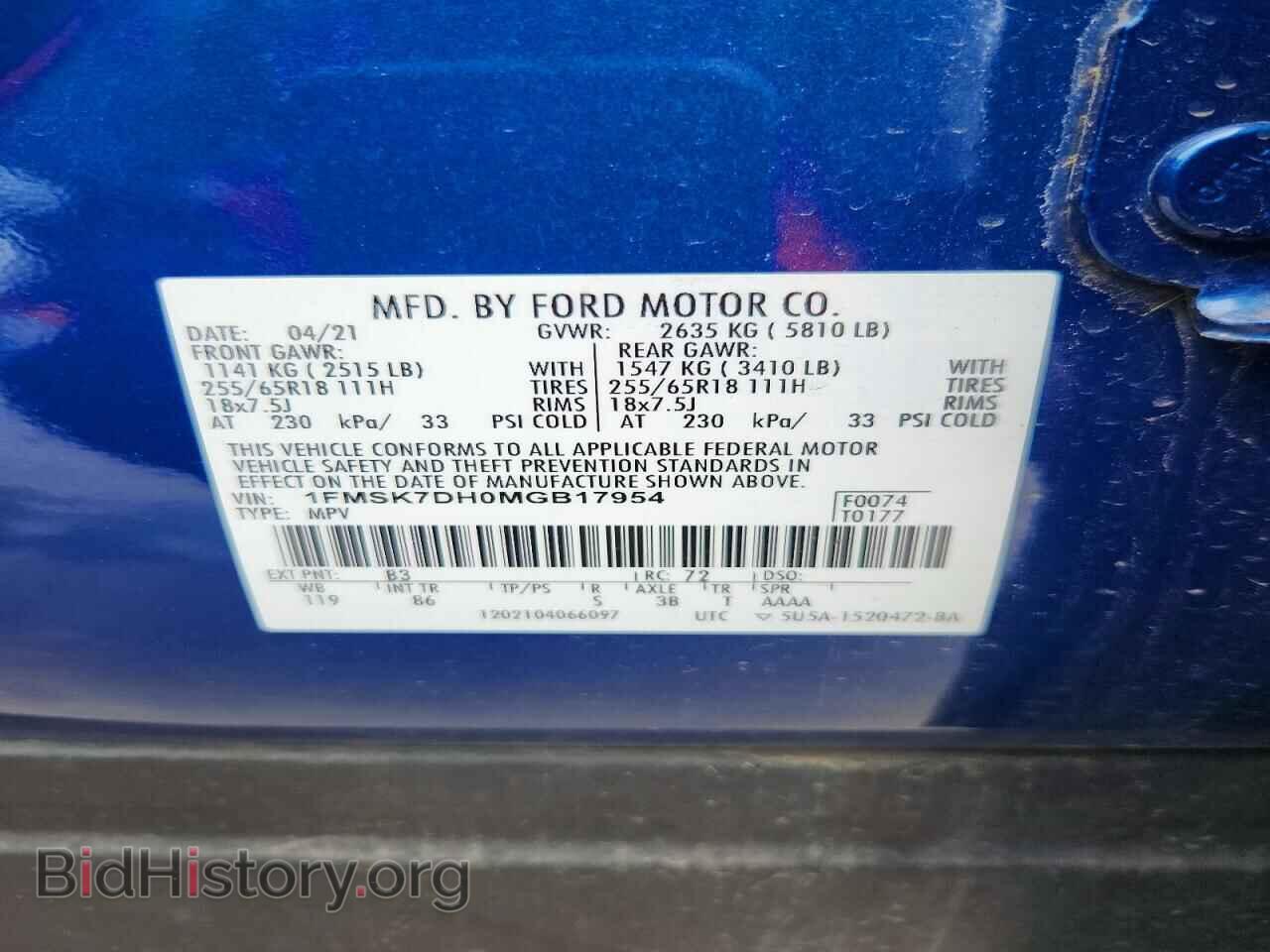 2021 FORD EXPLORER - VIN: 1FMSK7DH0MGB17954 - Фото 13
