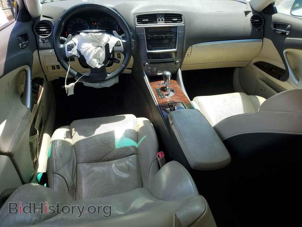 2013 LEXUS IS - VIN: JTHBF5C22D5188237 - Photo 8