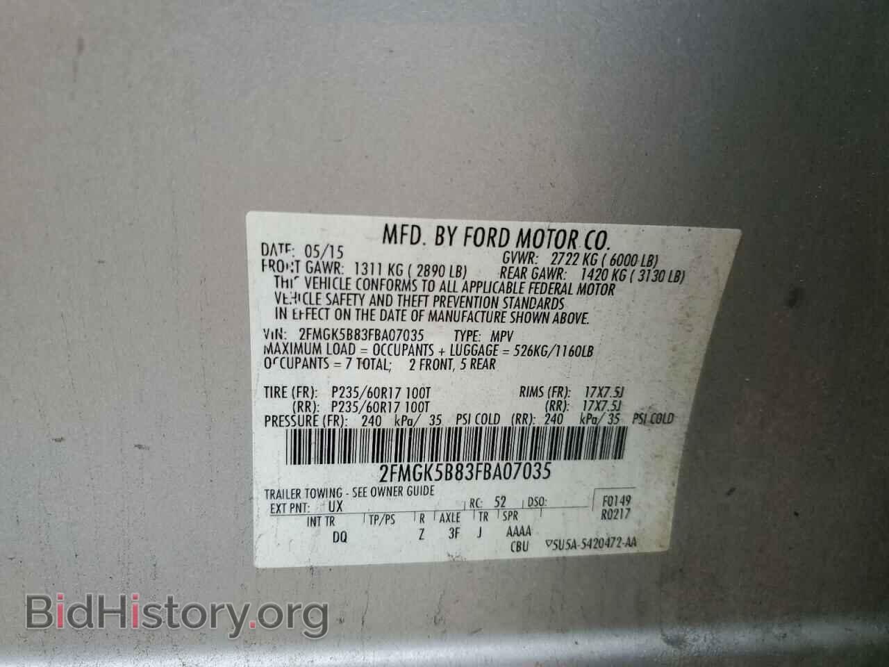 2015 FORD FLEX - VIN: 2FMGK5B83FBA07035 - Фото 14