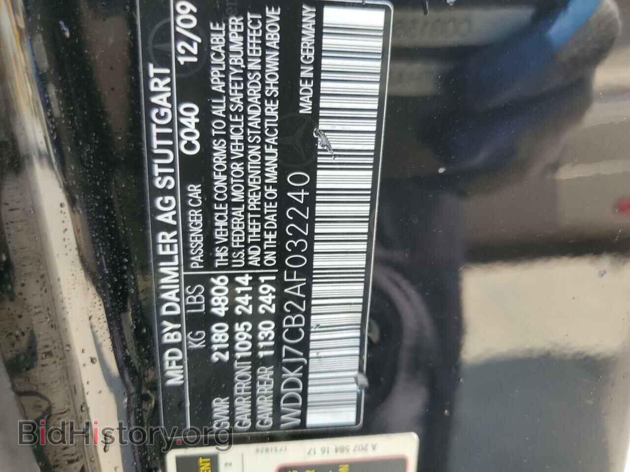 2010 MERCEDES-BENZ E-CLASS - VIN: WDDKJ7CB2AF032240 - Фото 12
