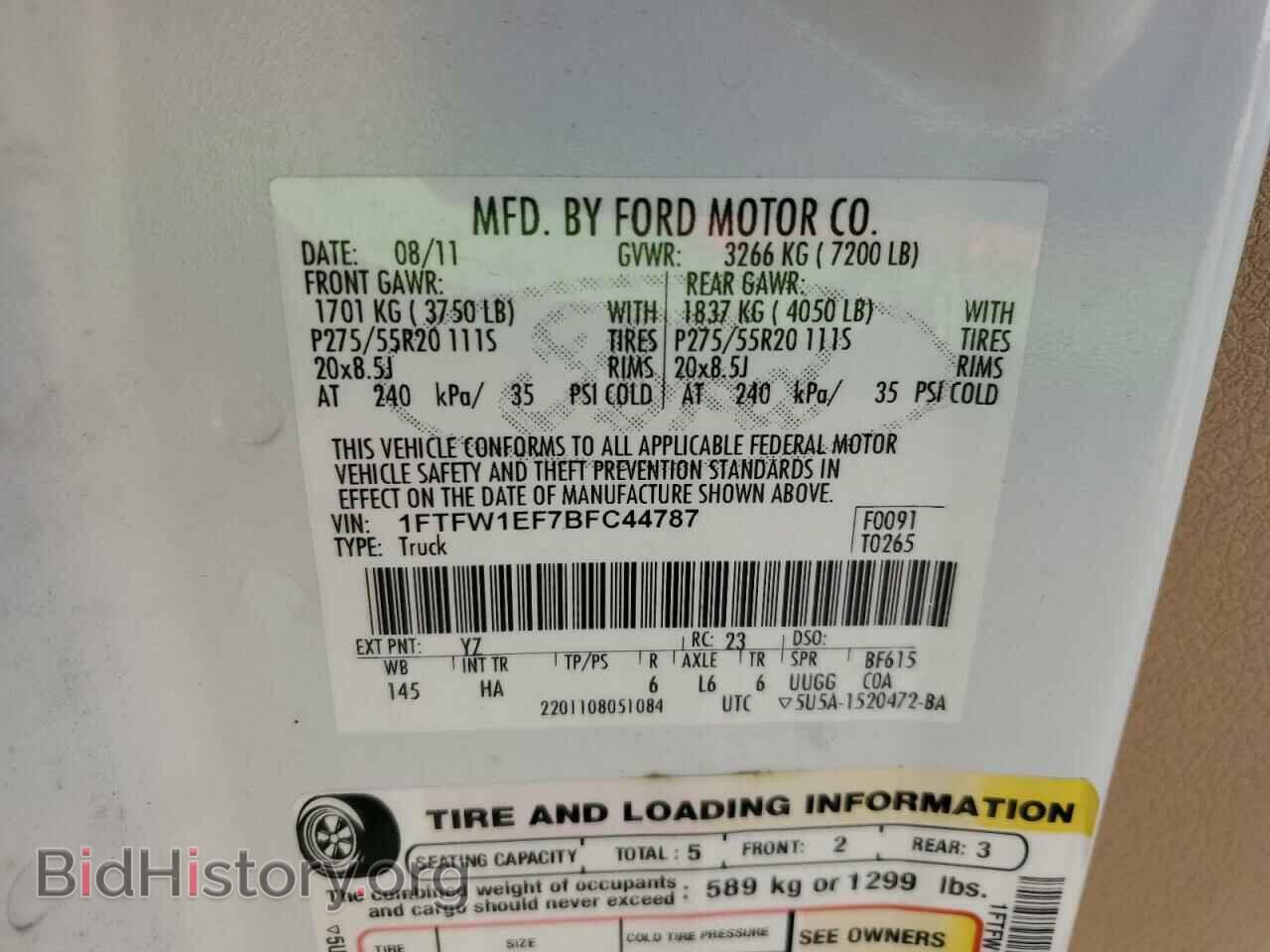 2011 FORD F-150 - VIN: 1FTFW1EF7BFC44787 - Фото 23