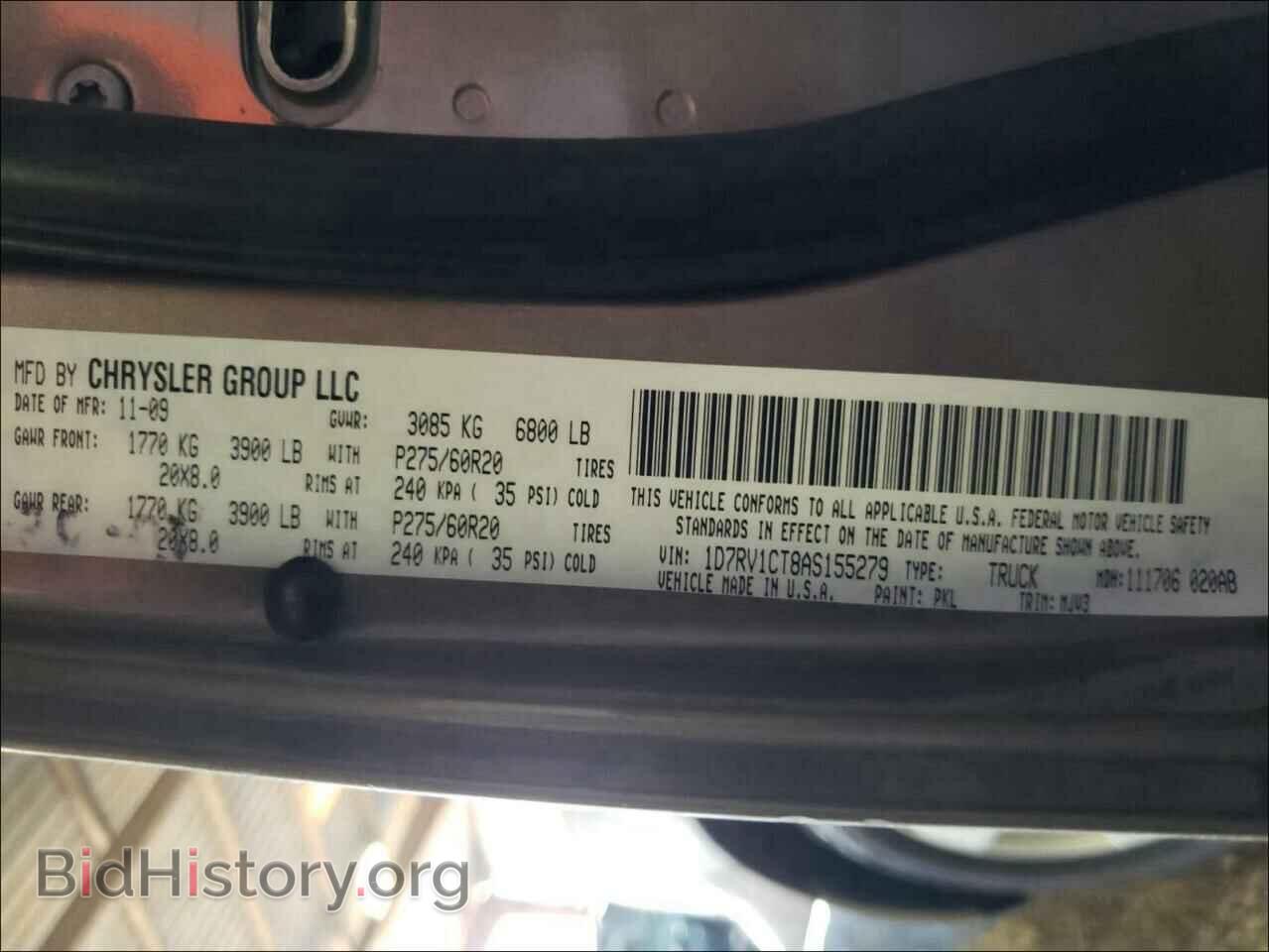 2010 DODGE RAM 1500 - VIN: 1D7RV1CT8AS155279 - Фото 10