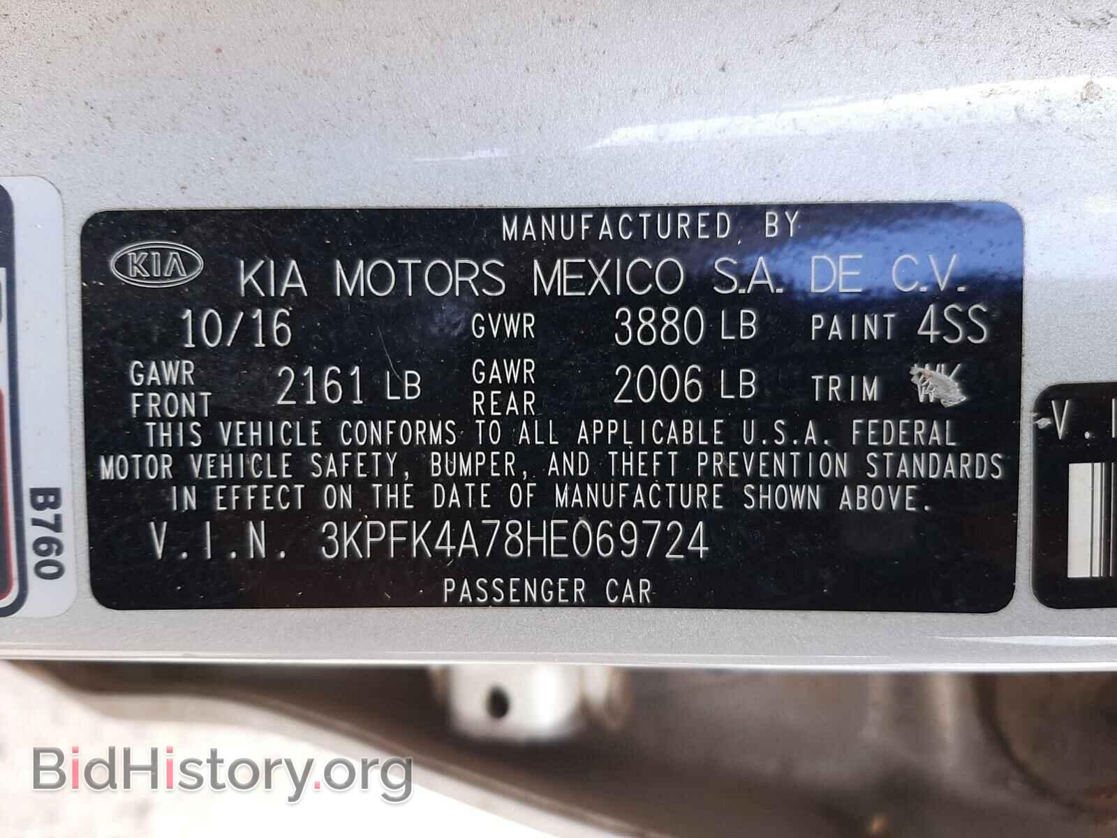 2017 KIA FORTE - VIN: 3KPFK4A78HE069724 - Фото 10