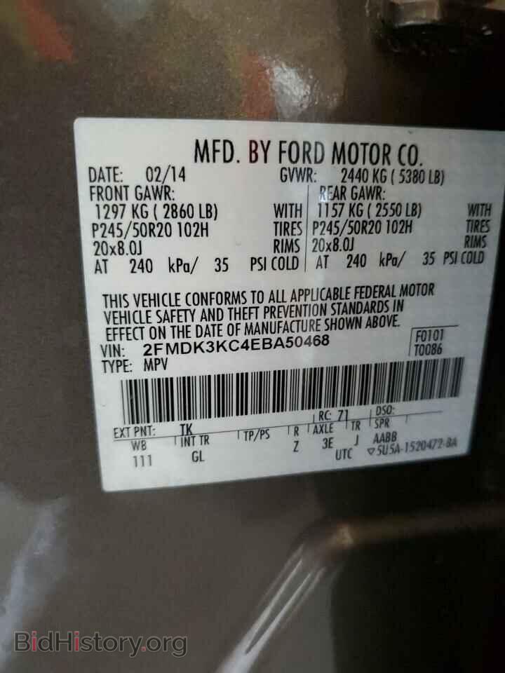 2014 FORD EDGE - VIN: 2FMDK3KC4EBA50468 - Фото 12