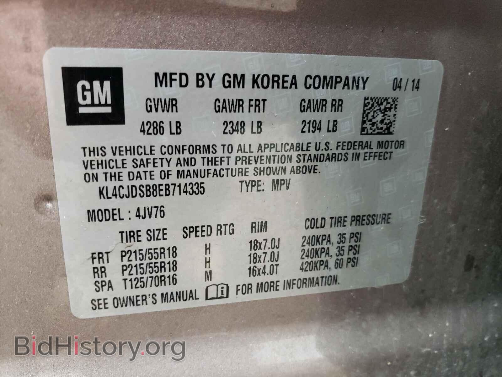 2014 BUICK ENCORE - VIN: KL4CJDSB8EB714335 - Фото 10