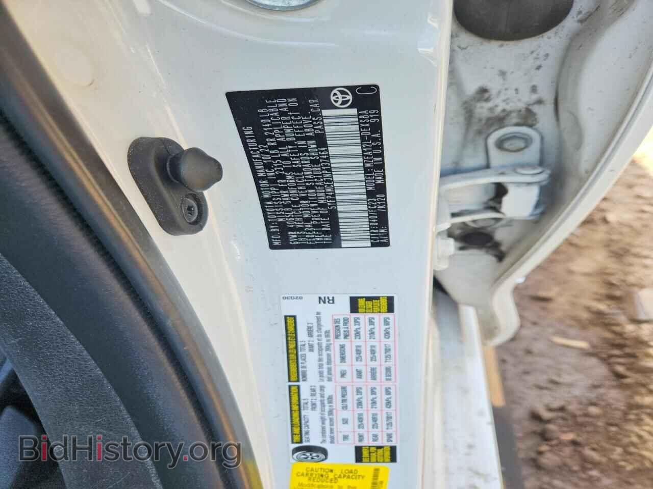 2022 TOYOTA COROLLA - VIN: 5YFP4MCE3NP137464 - Фото 12