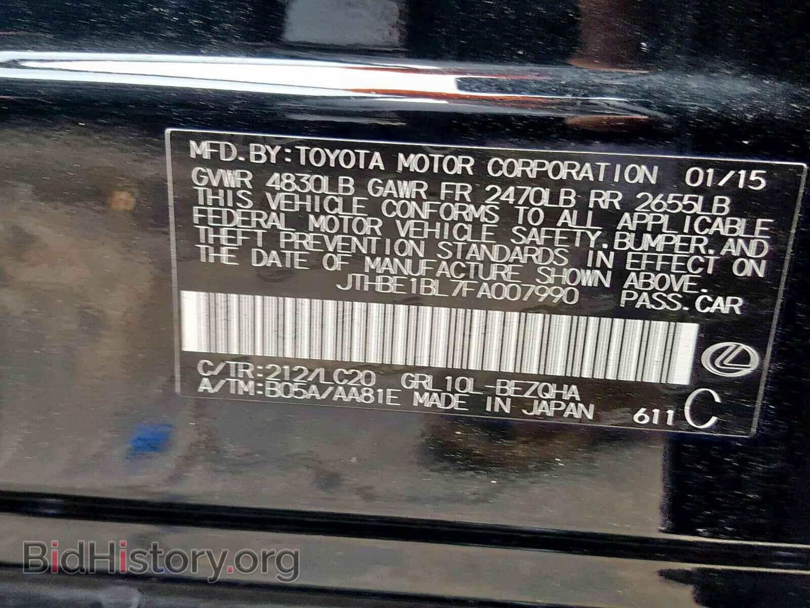 2015 LEXUS GS350 - VIN: JTHBE1BL7FA007990 - Фото 10