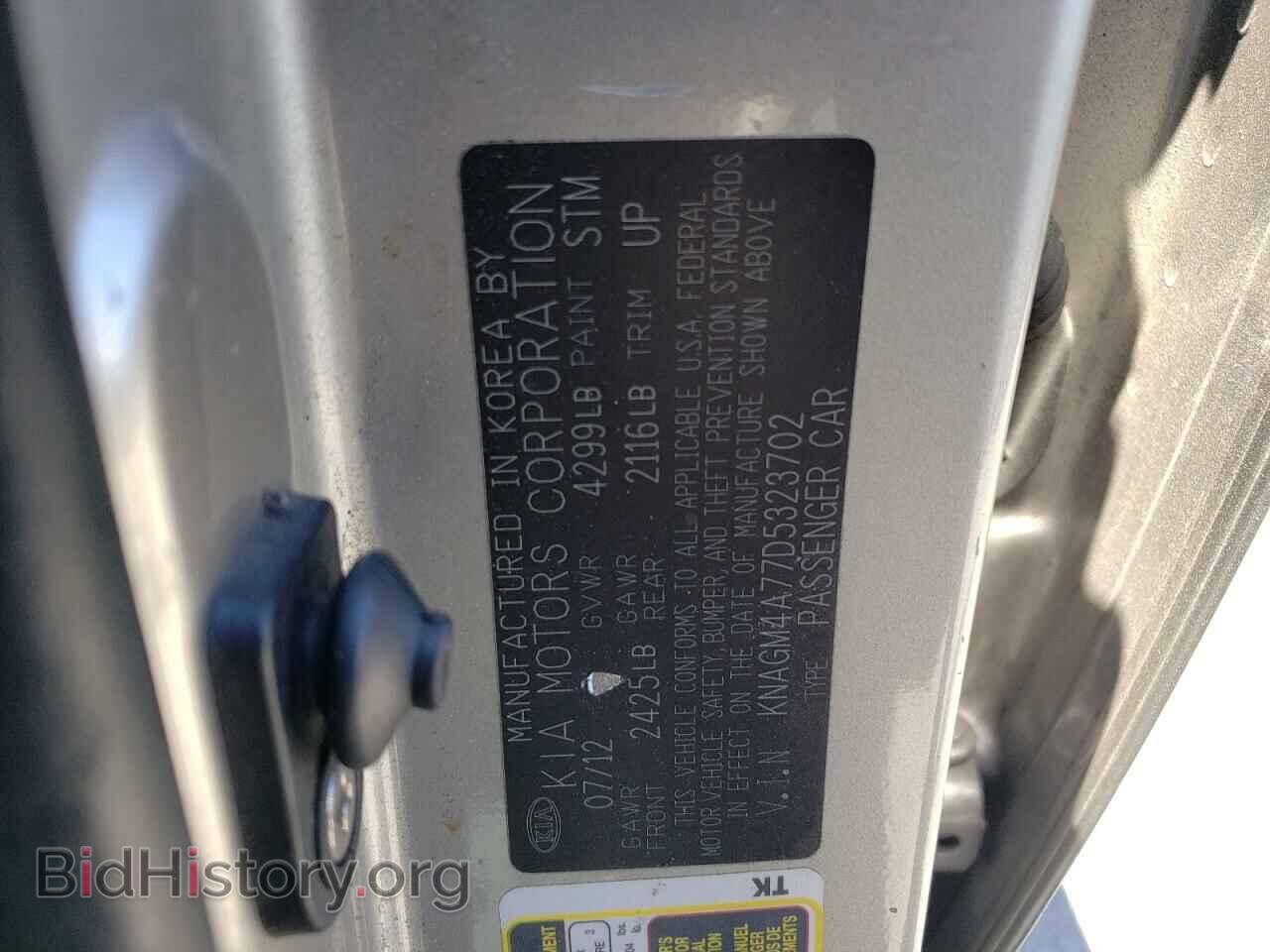 2013 KIA OPTIMA - VIN: KNAGM4A77D5323702 - Photo 12