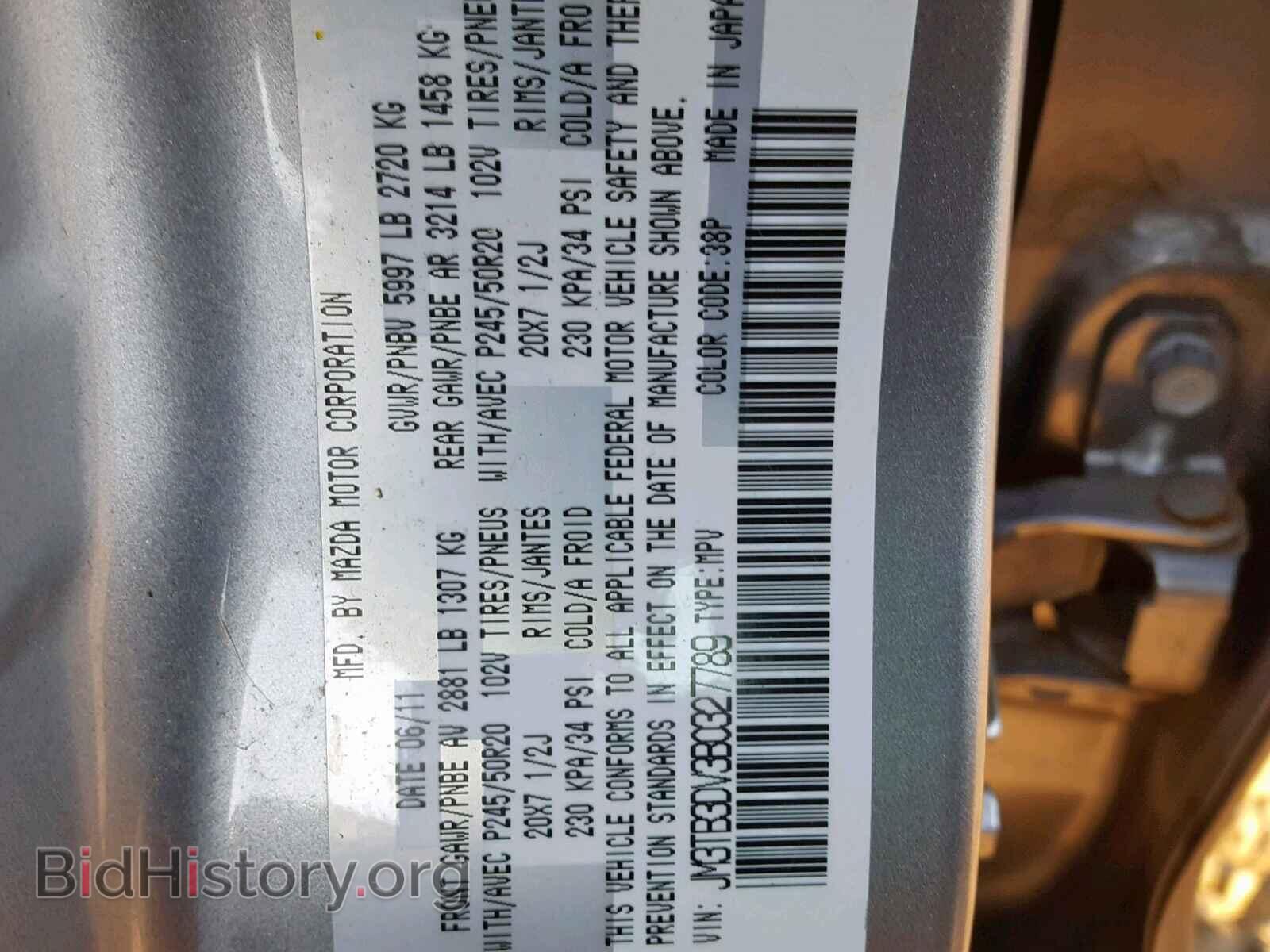 2011 MAZDA CX-9 - VIN: JM3TB3DV3B0327789 - Фото 10