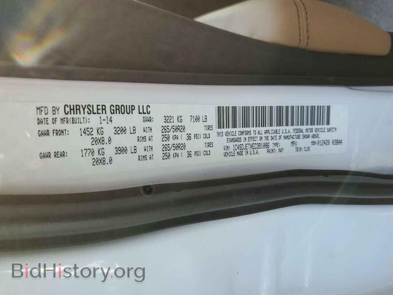 2014 DODGE DURANGO - VIN: 1C4SDJETXEC391086 - Photo 10