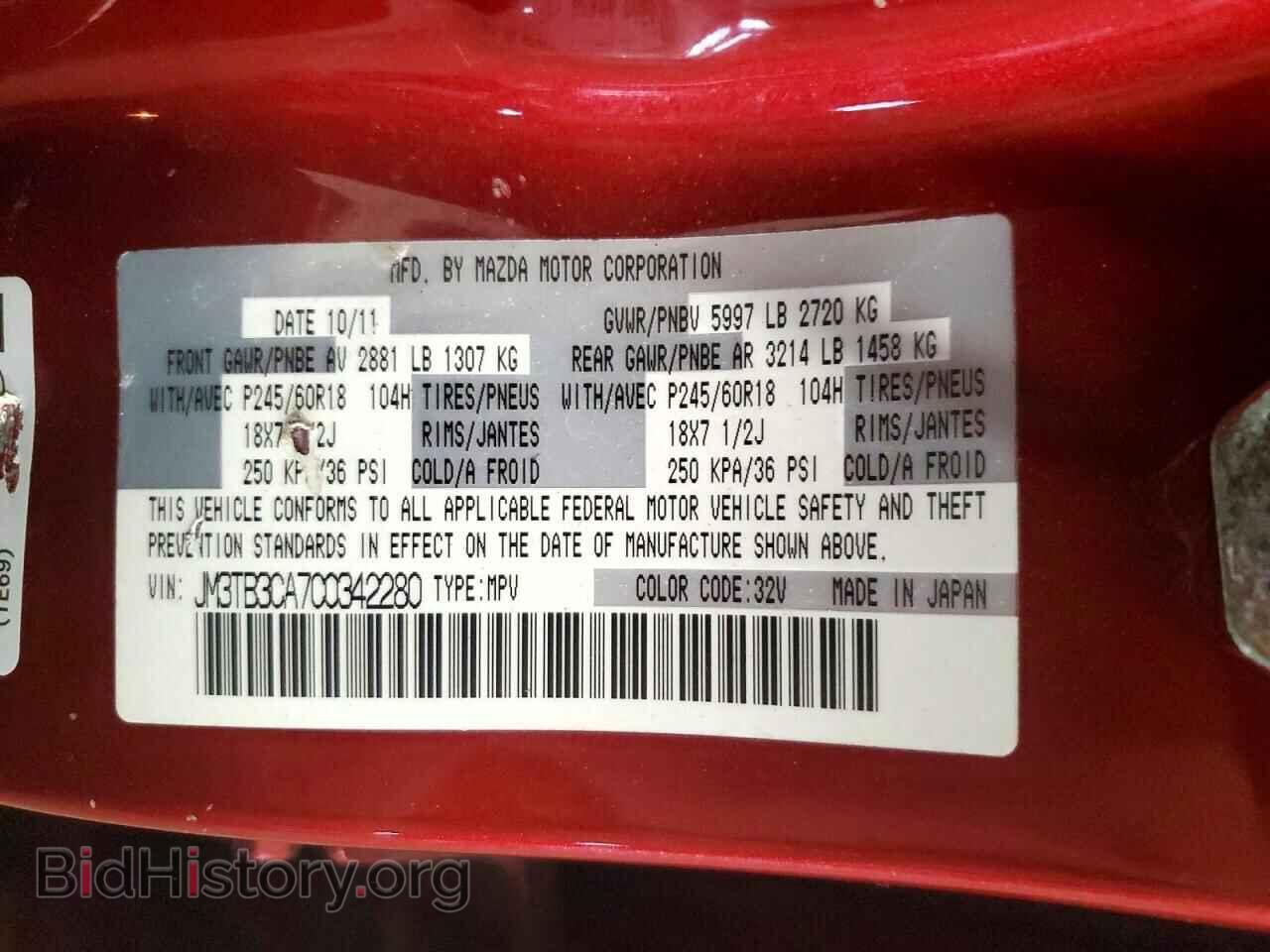 2012 MAZDA CX-9 - VIN: JM3TB3CA7C0342280 - Photo 13