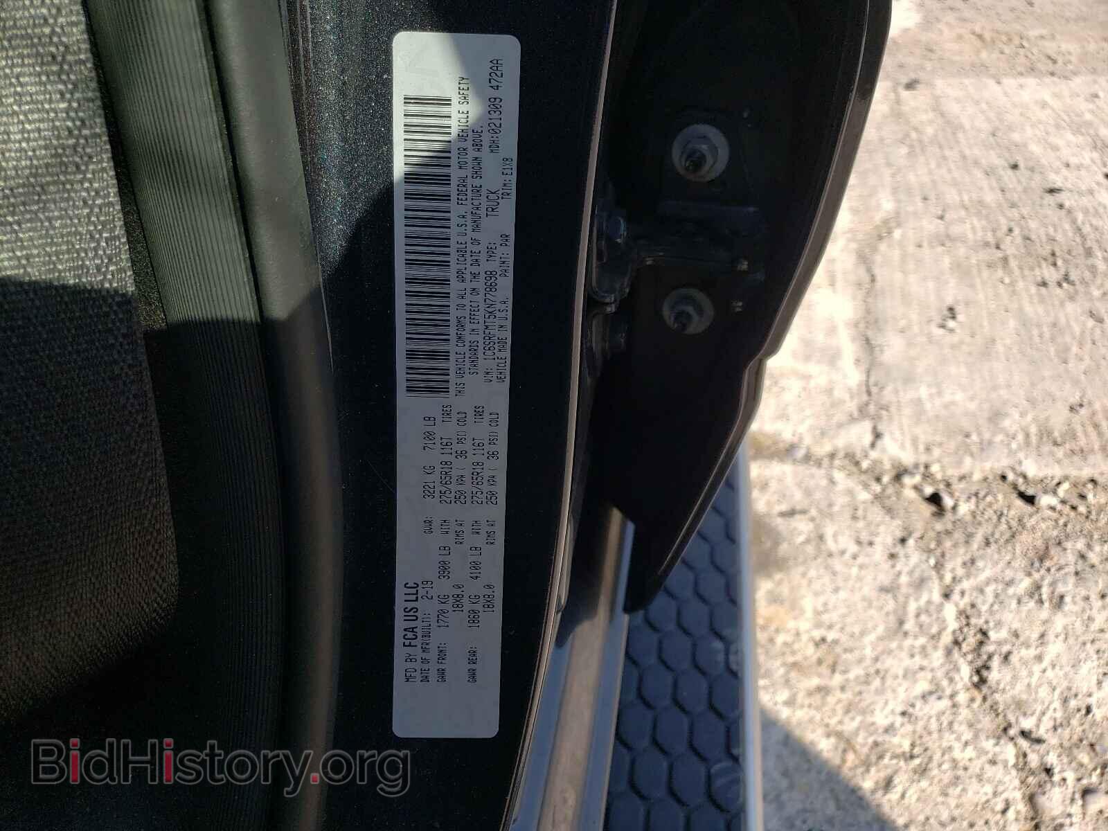 2019 RAM 1500 - VIN: 1C6SRFMT5KN778698 - Фото 10