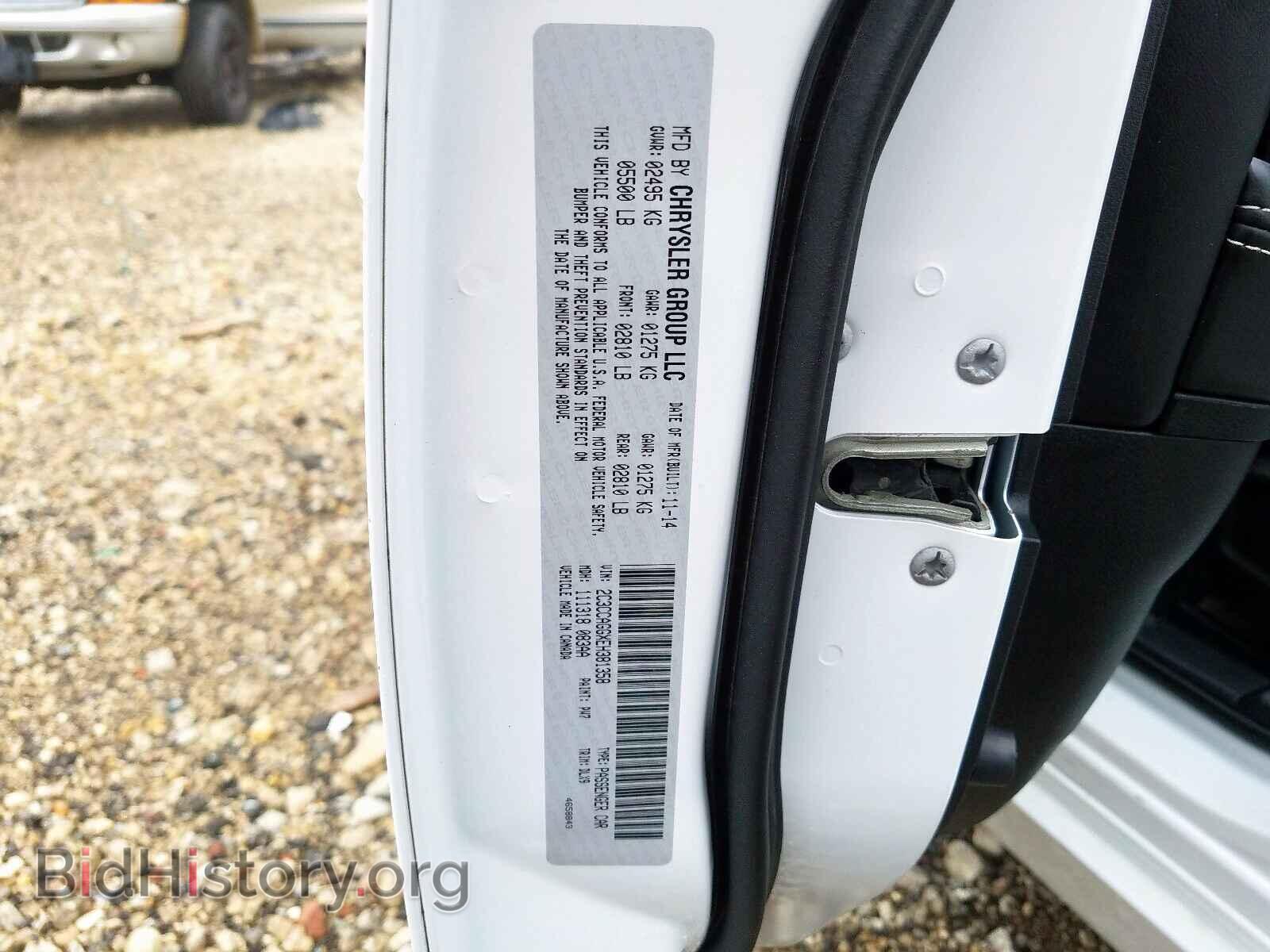 2014 CHRYSLER 300 - VIN: 2C3CCAGGXEH381358 - Фото 10