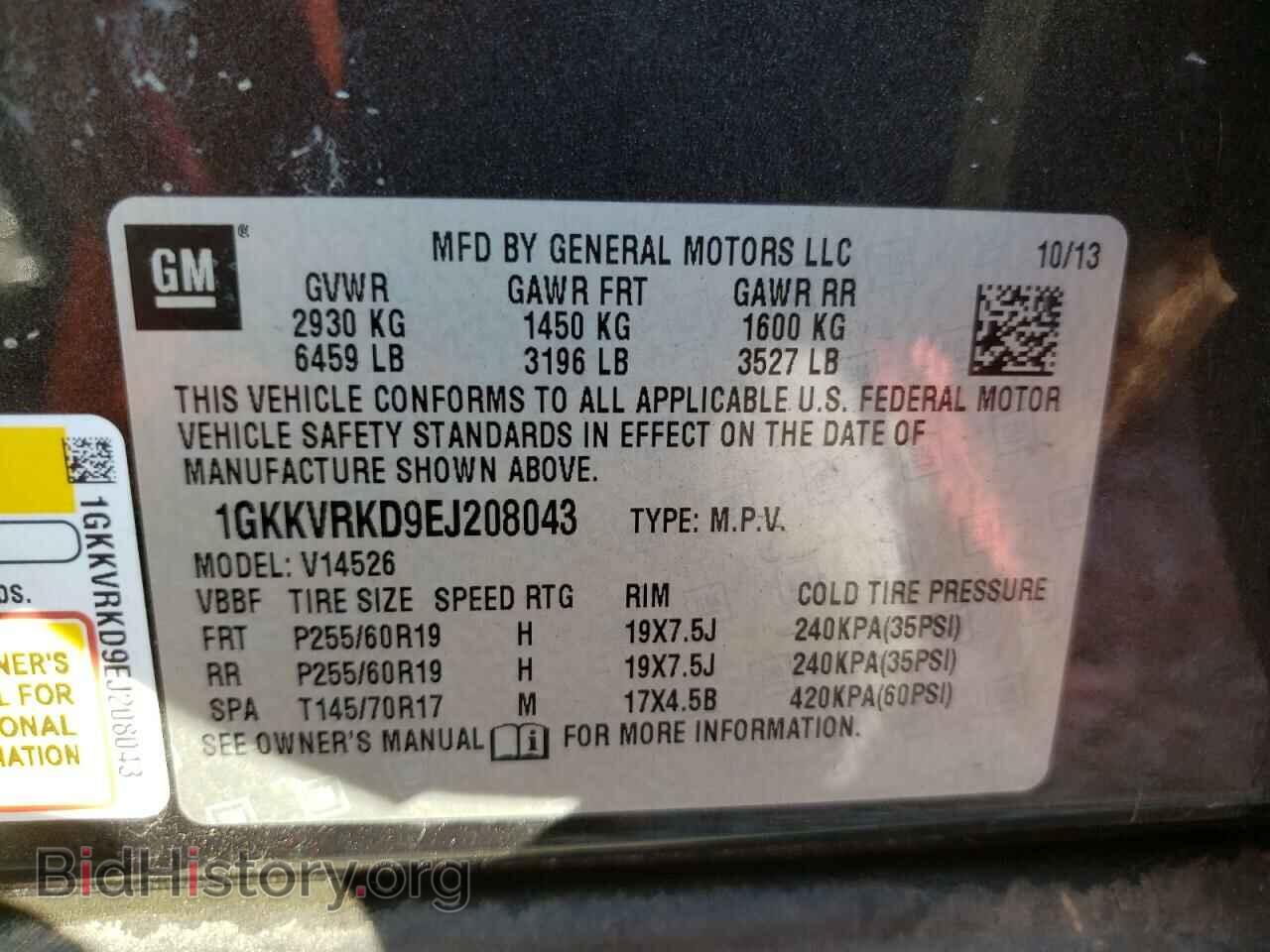 2014 GMC ACADIA - VIN: 1GKKVRKD9EJ208043 - Photo 10