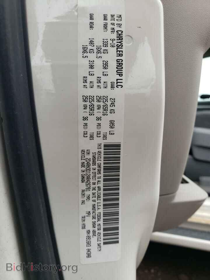 2010 DODGE CARAVAN - VIN: 2D4RN3D12AR426781 - Фото 13