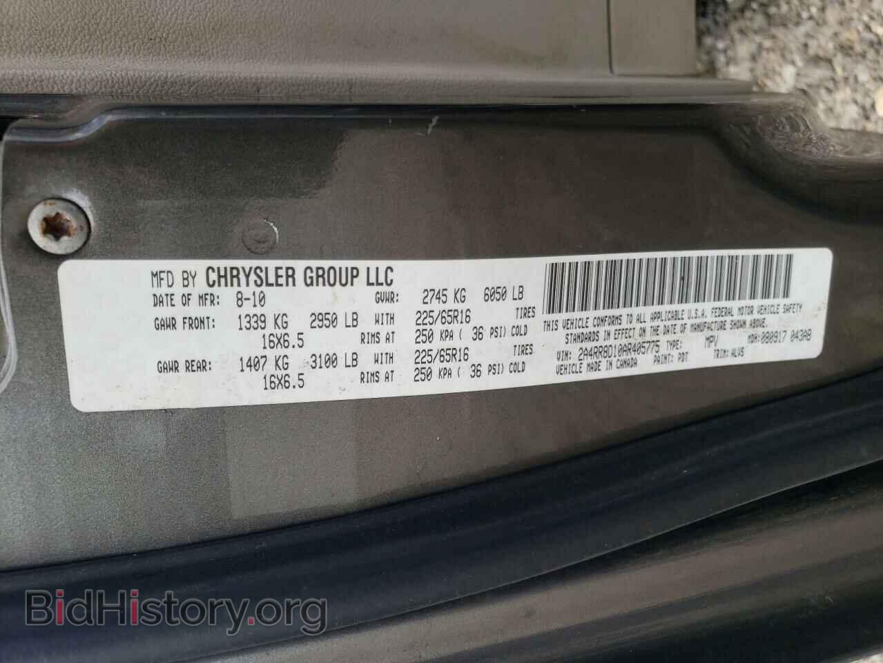 2010 CHRYSLER MINIVAN - VIN: 2A4RR8D10AR405775 - Photo 10