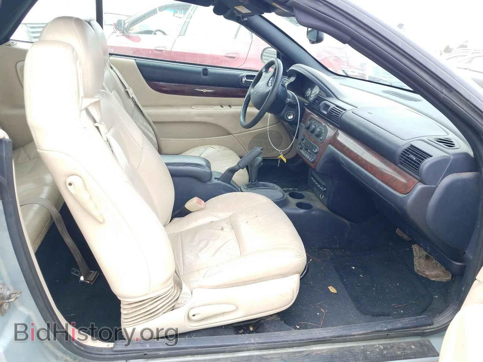 2002 CHRYSLER SEBRING - VIN: 1C3EL65RX2N187250 - Фото 5