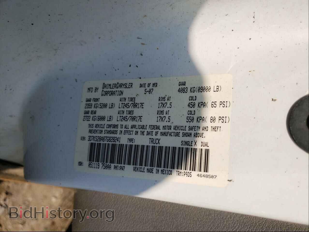 2007 DODGE RAM 2500 - VIN: 3D7KS28A87G828241 - Фото 10