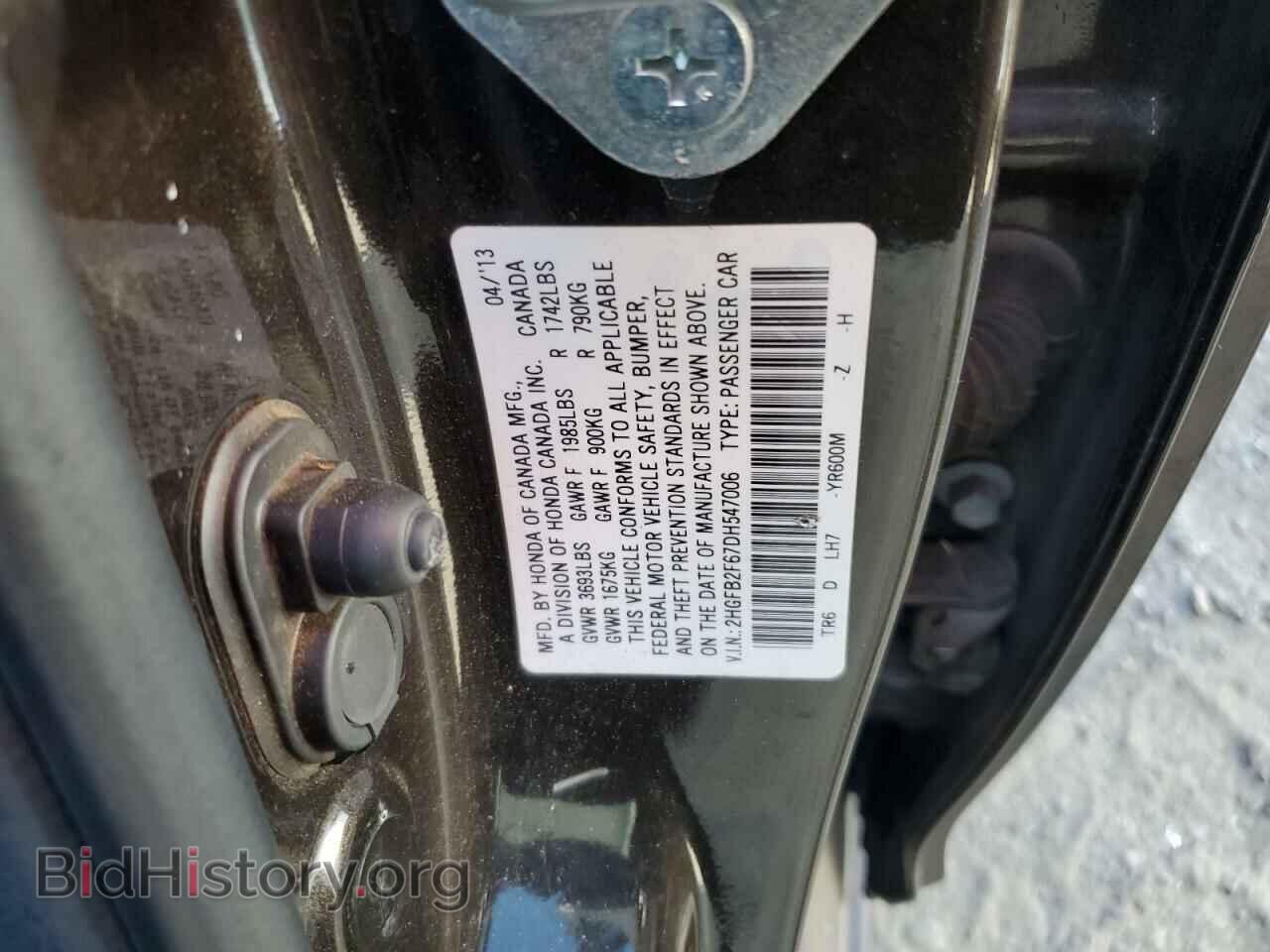 2013 HONDA CIVIC - VIN: 2HGFB2F67DH547006 - Фото 12