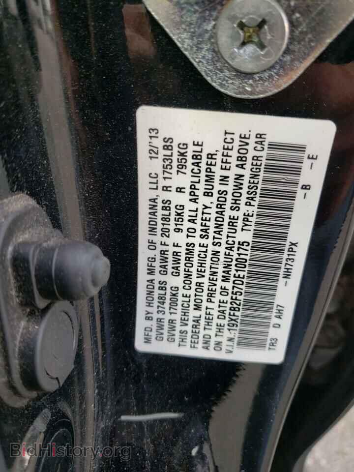 2013 HONDA CIVIC - VIN: 19XFB2F57DE100175 - Фото 10
