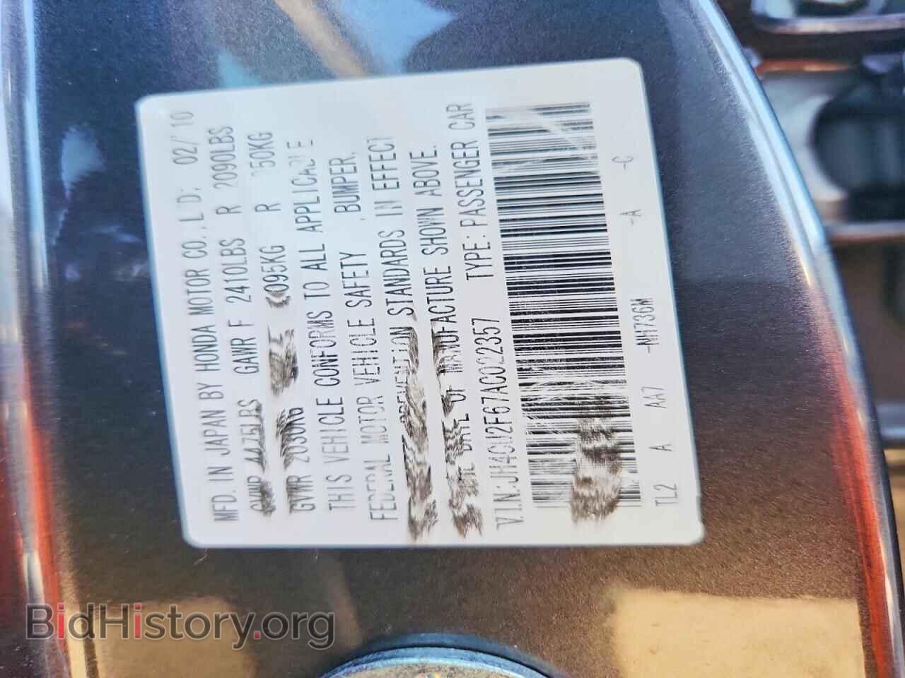 2010 ACURA TSX - VIN: JH4CU2F67AC022357 - Фото 12