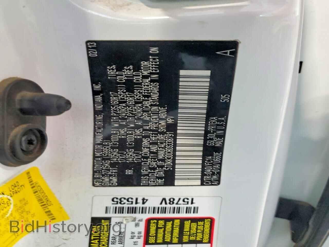 2013 TOYOTA SIENNA - VIN: 5TDKK3DC8DS338791 - Photo 13