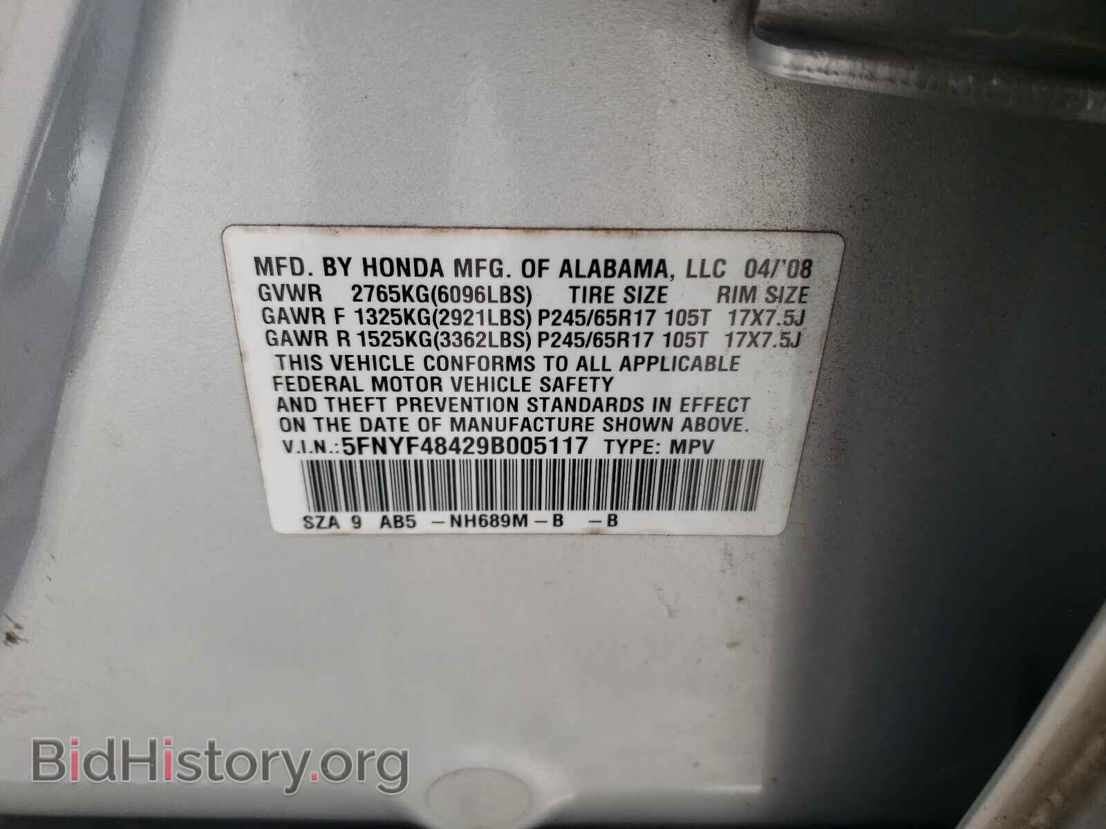 2009 HONDA PILOT - VIN: 5FNYF48429B005117 - Photo 10