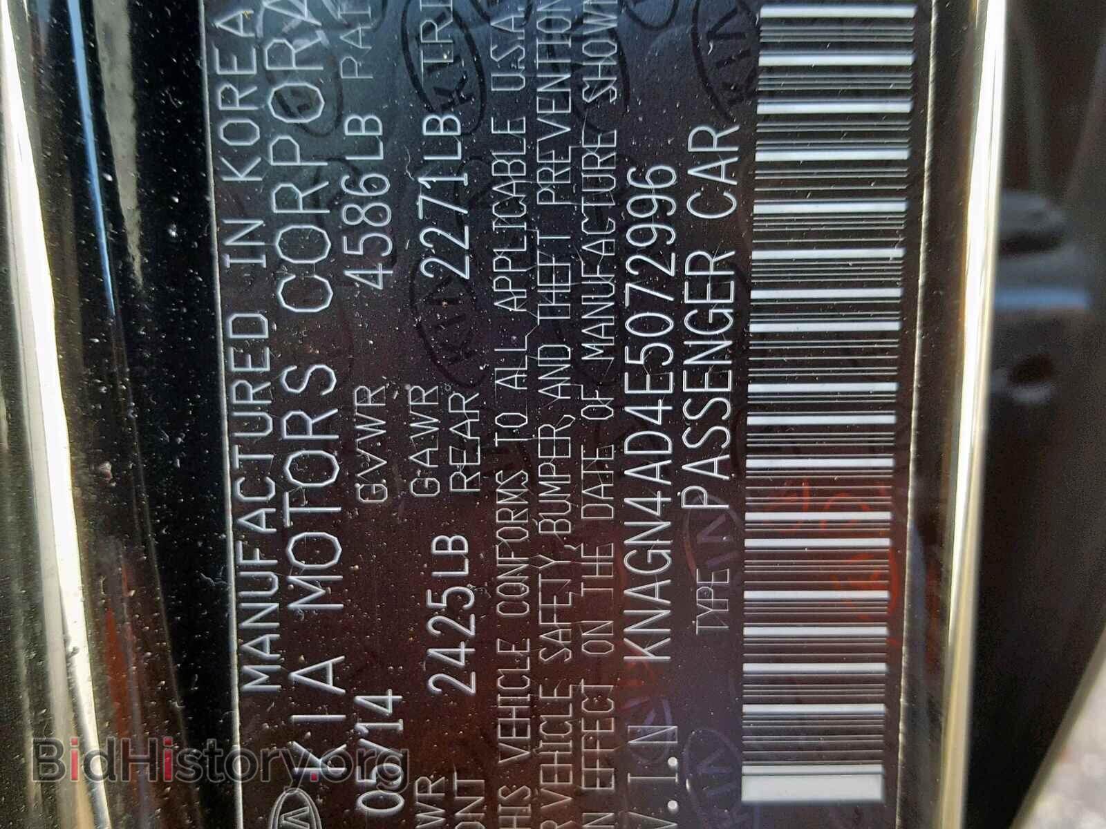 2014 KIA OPTIMA - VIN: KNAGN4AD4E5072996 - Фото 10