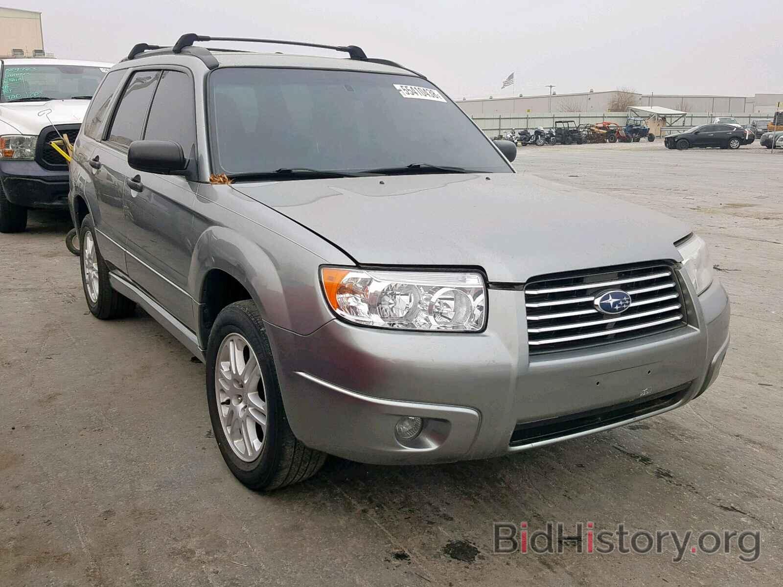 Photo JF1SG63687H745149 - SUBARU FORESTER 2007