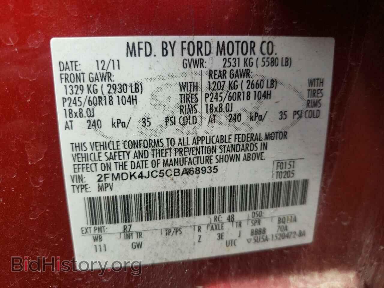 2012 FORD EDGE - VIN: 2FMDK4JC5CBA68935 - Фото 12