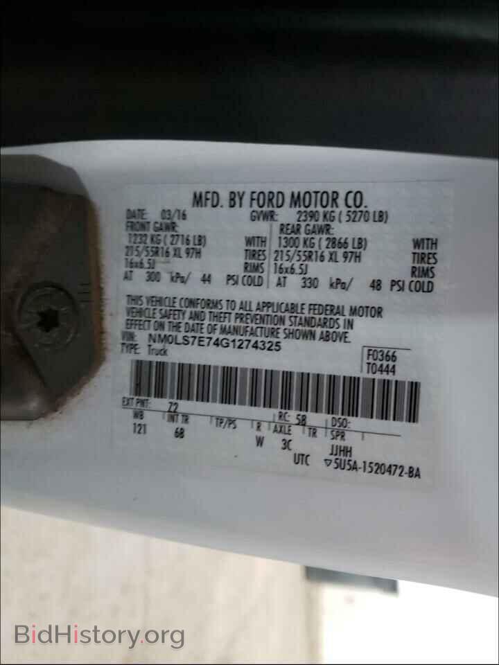 2016 FORD TRANSIT - VIN: NM0LS7E74G1274325 - Фото 10