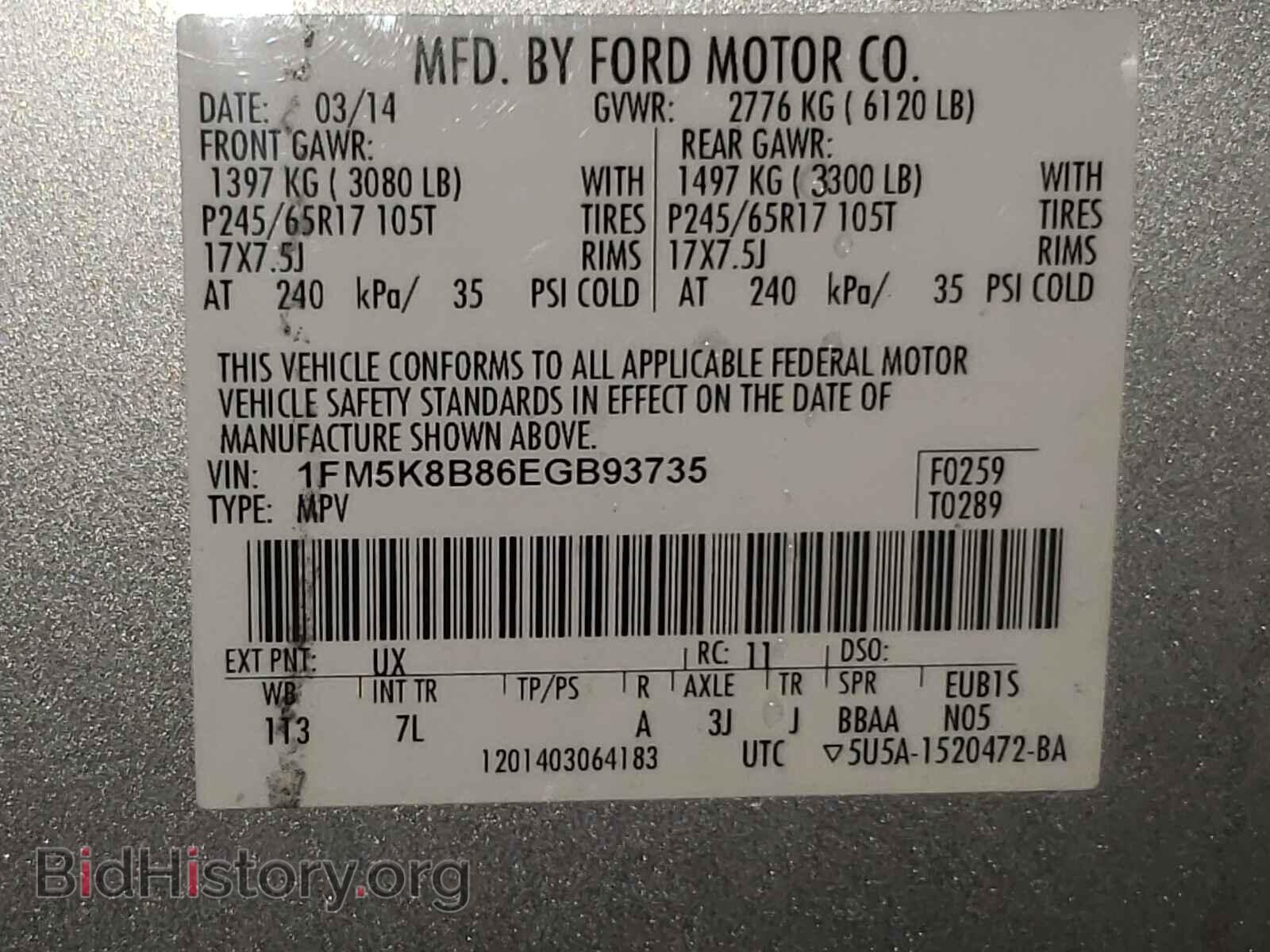 2014 FORD EXPLORER - VIN: 1FM5K8B86EGB93735 - Photo 10