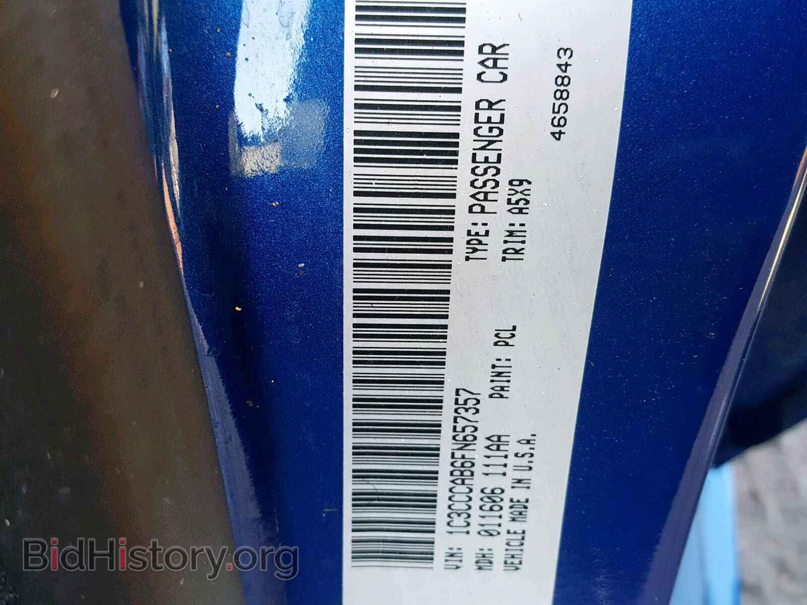 2015 CHRYSLER 200 - VIN: 1C3CCCAB6FN657357 - Photo 10